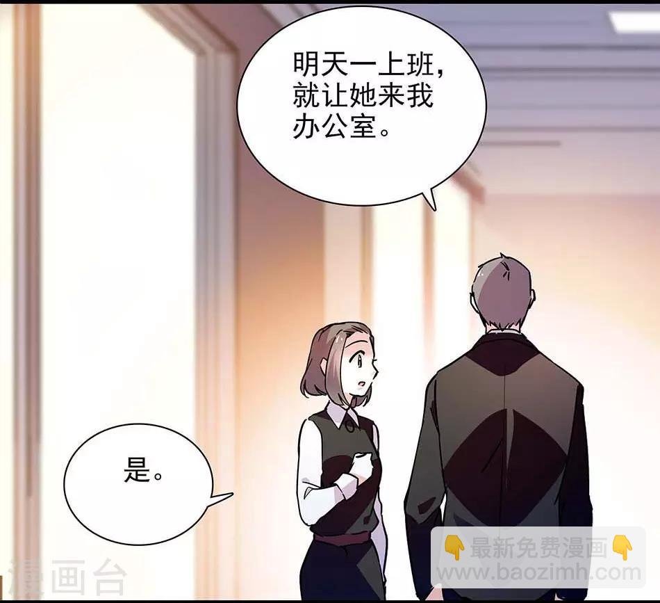 第135话 危机？！