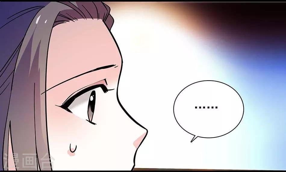 第135话 危机？！