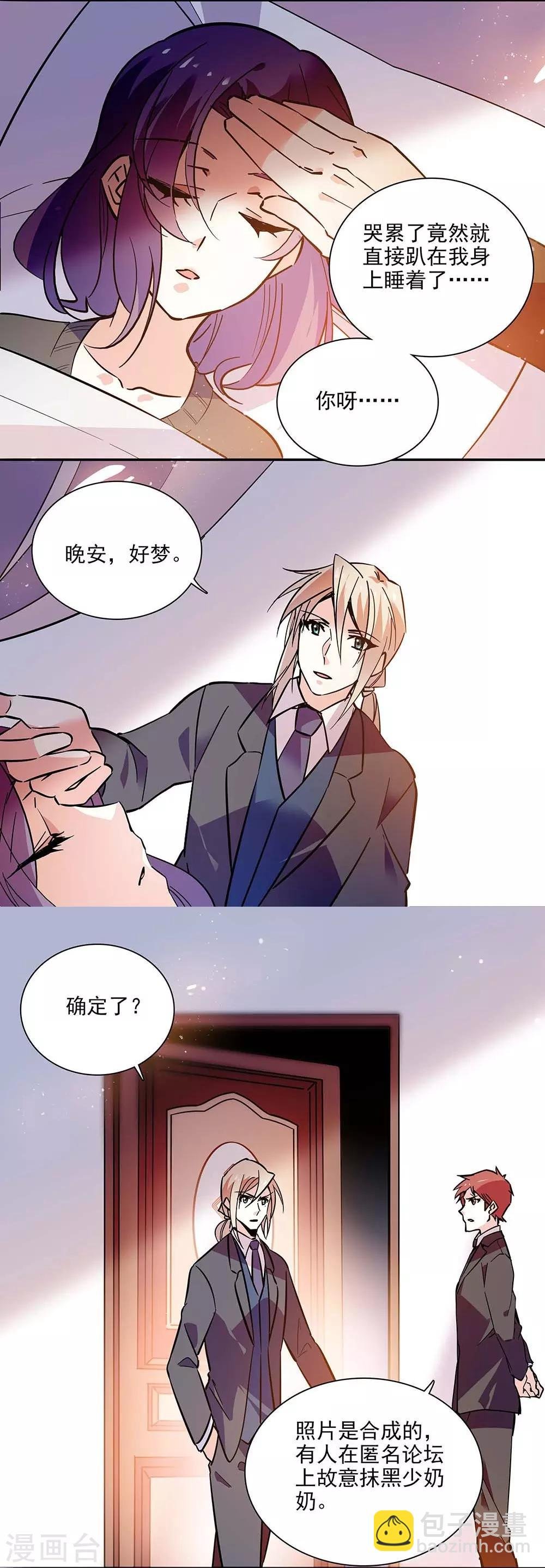 第137话 有你们相信我