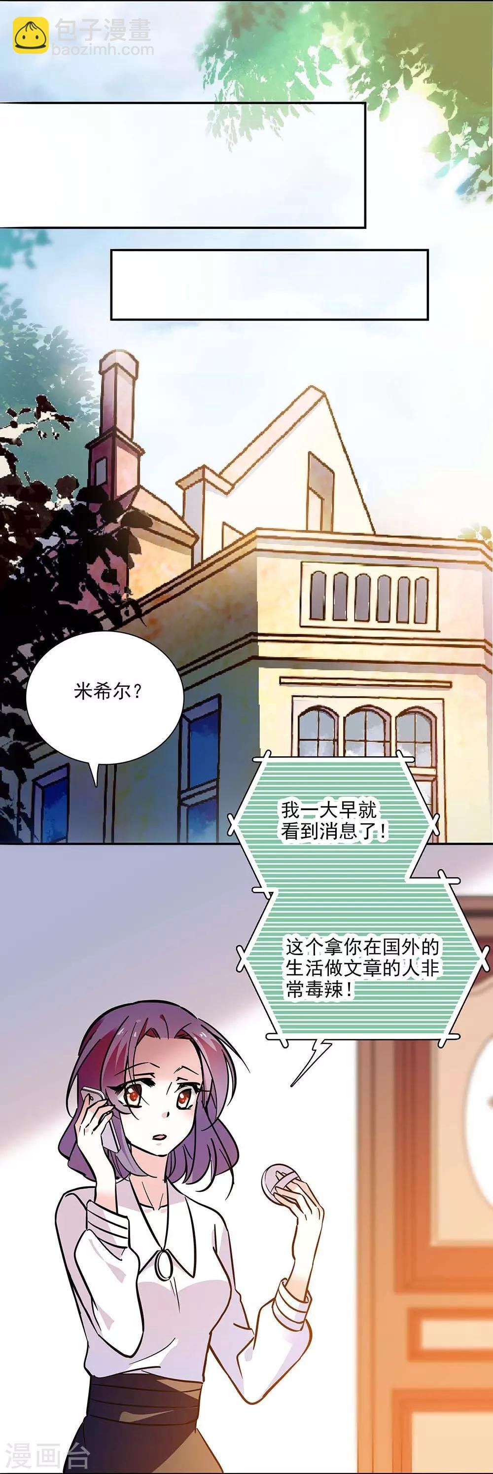 第137话 有你们相信我