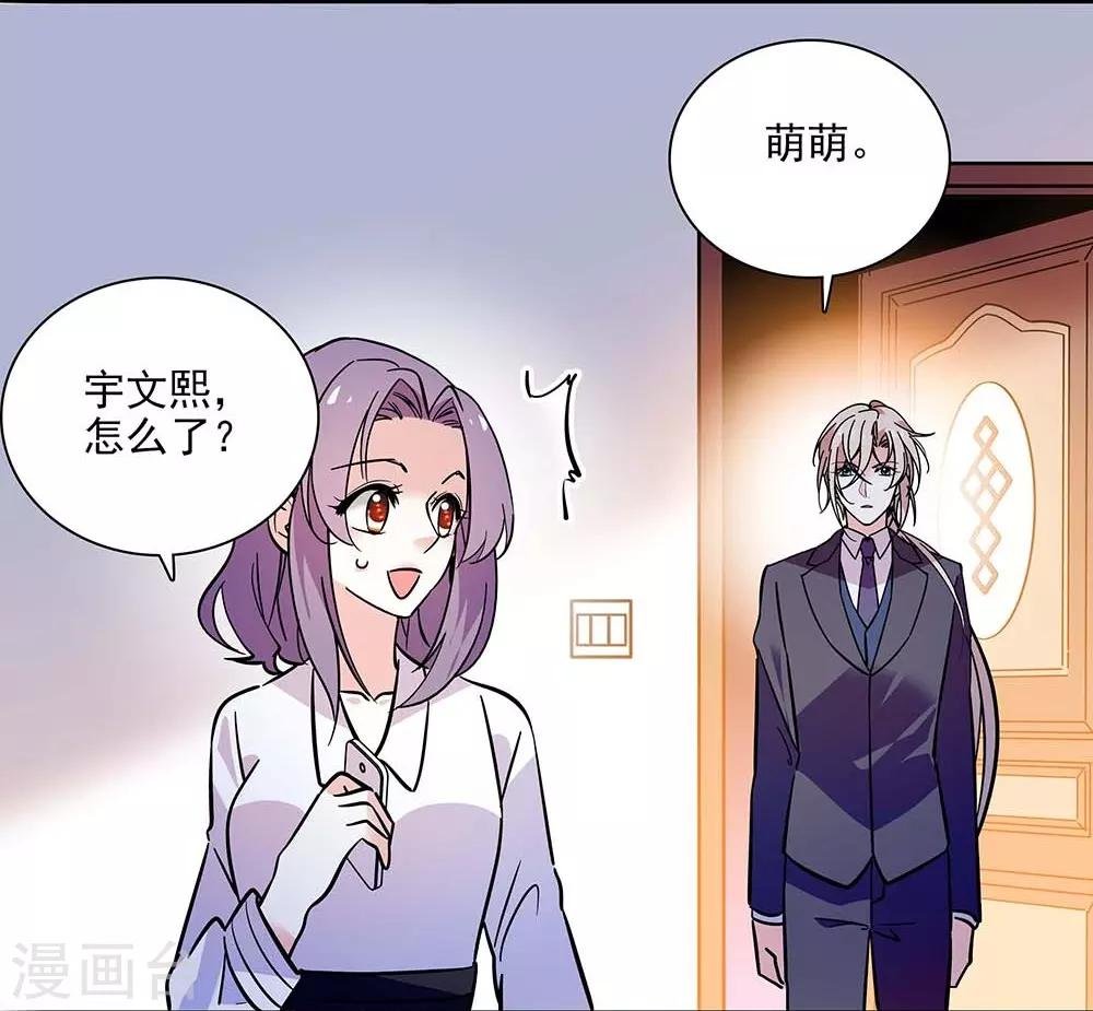 第137话 有你们相信我