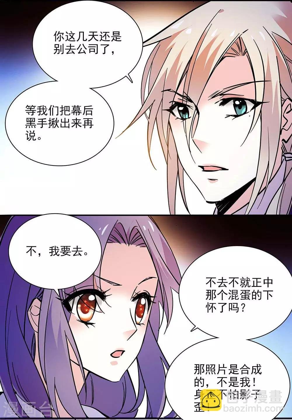 第137话 有你们相信我