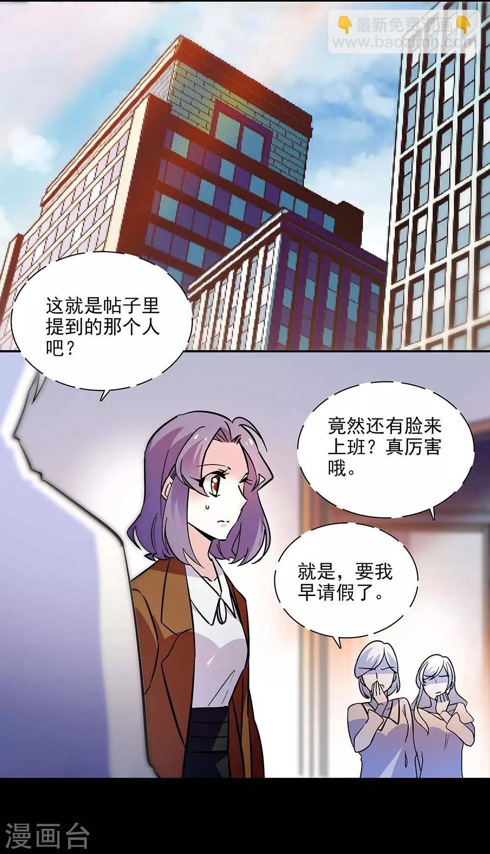 第137话 有你们相信我