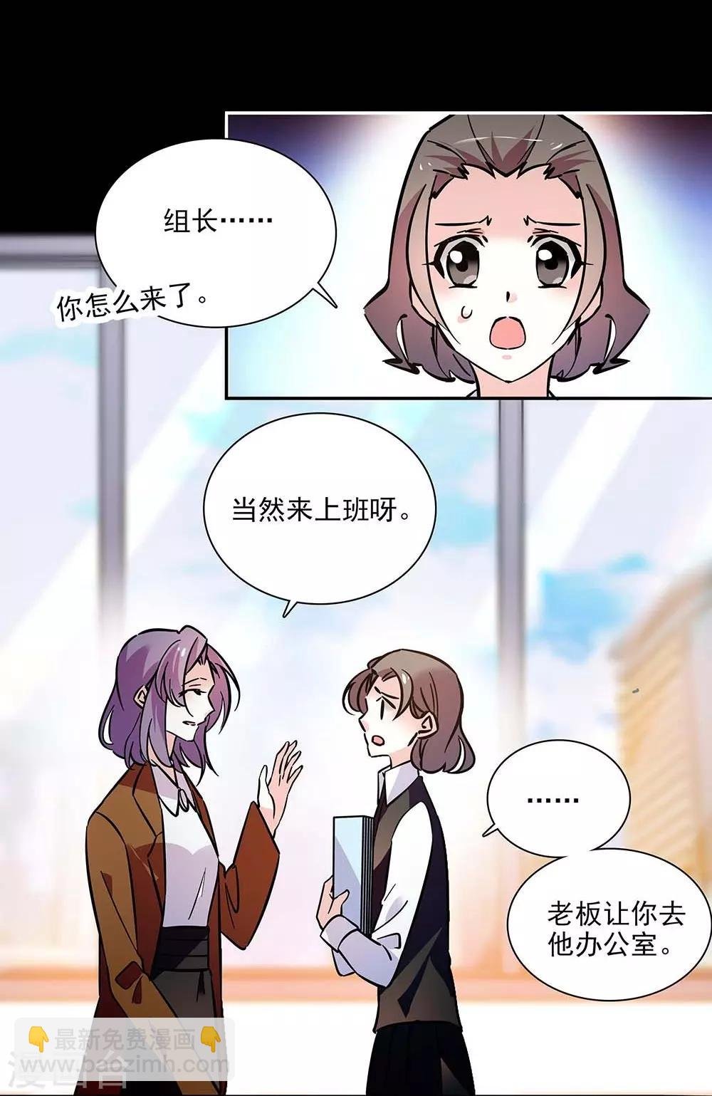 第137话 有你们相信我