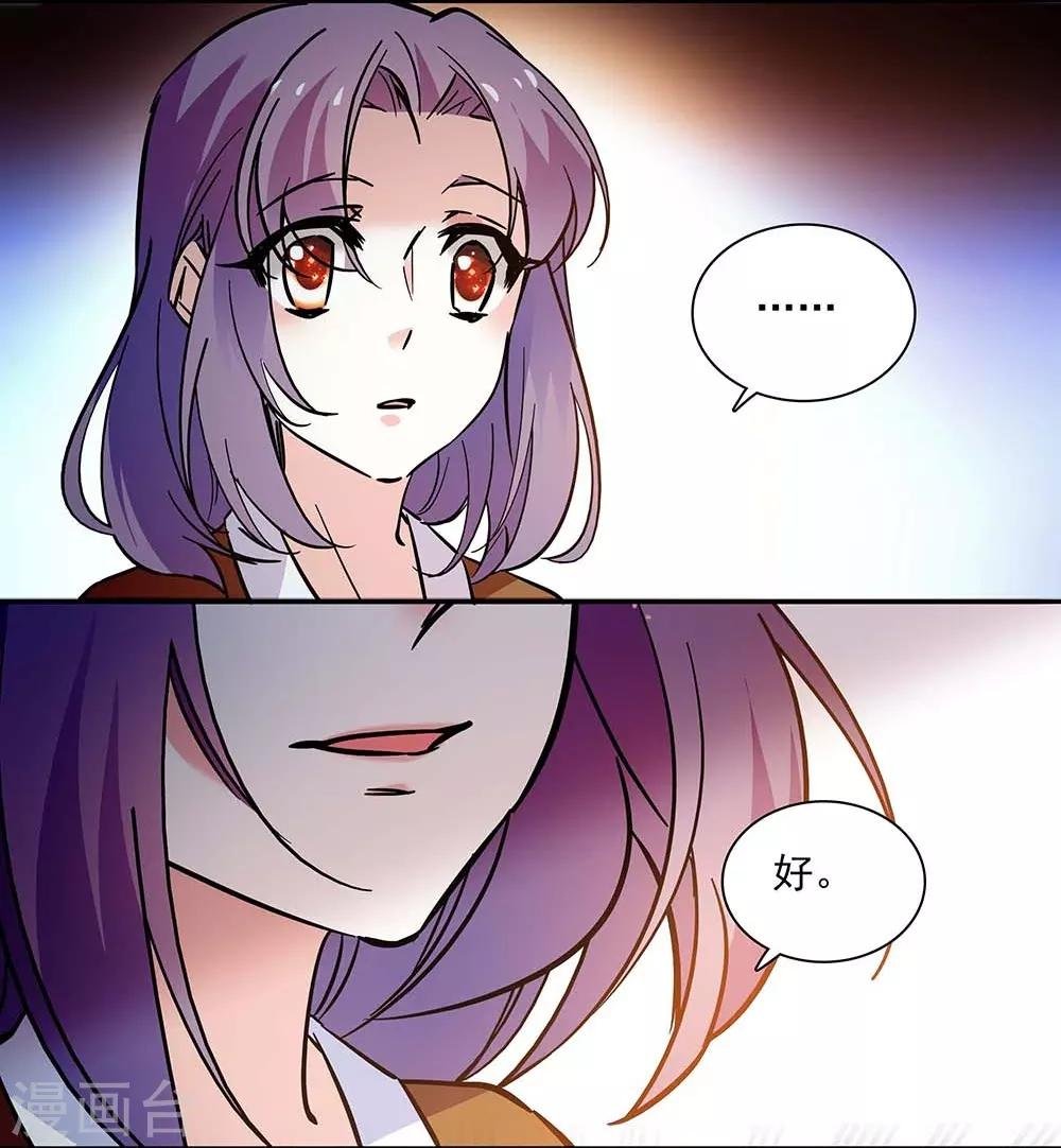 第137话 有你们相信我