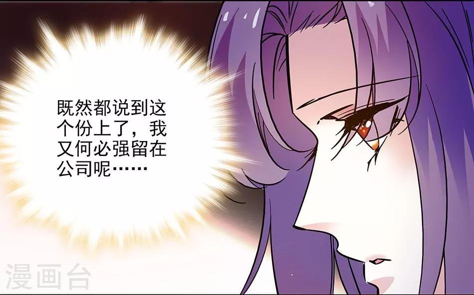 第138话 来吧，带你回家