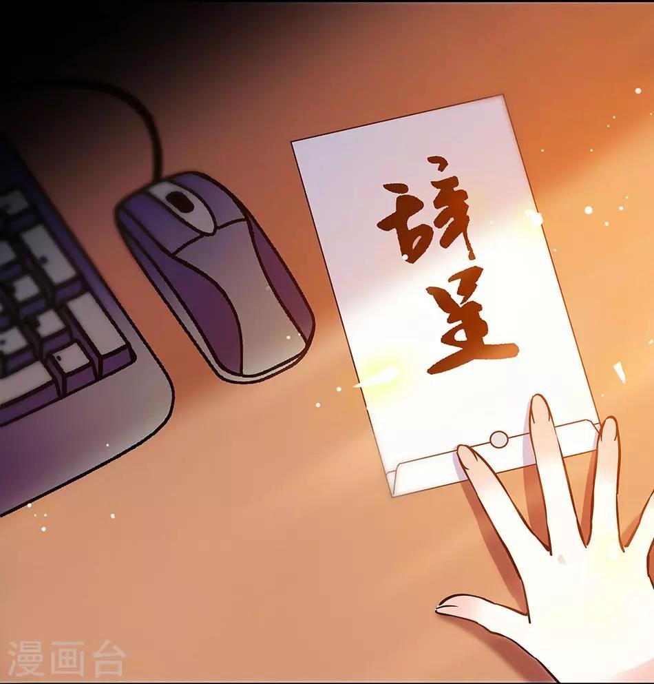 第138话 来吧，带你回家
