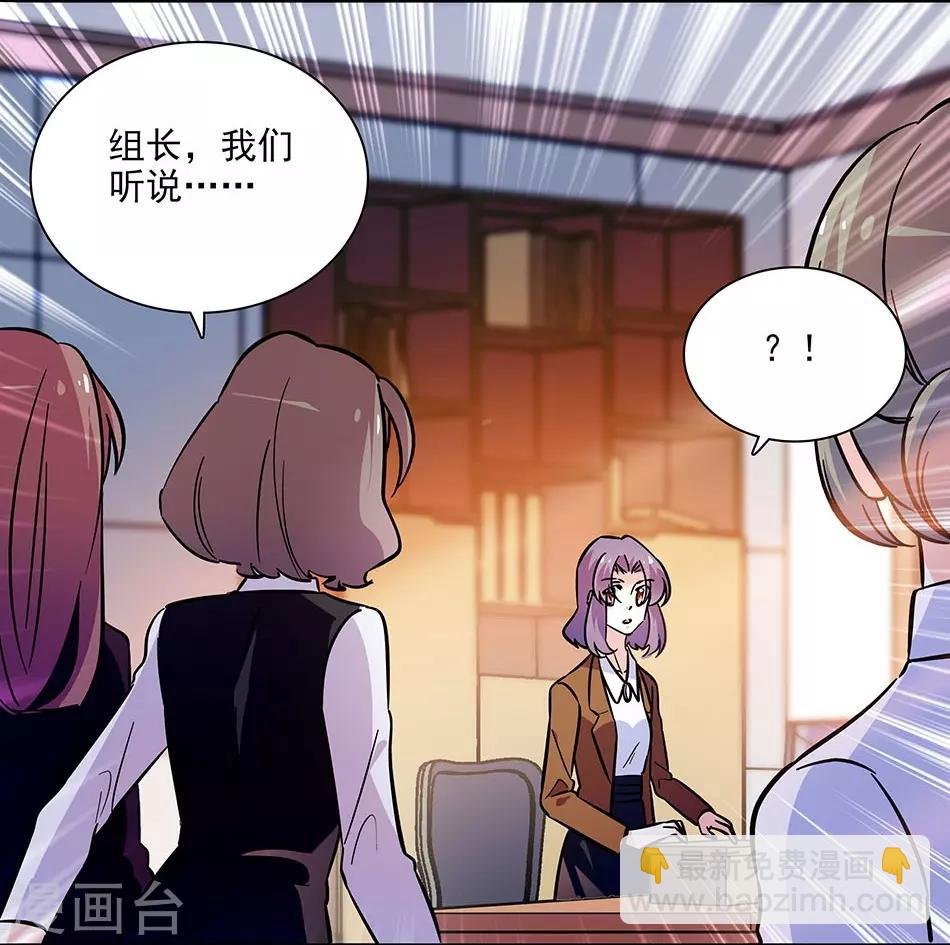 第138话 来吧，带你回家