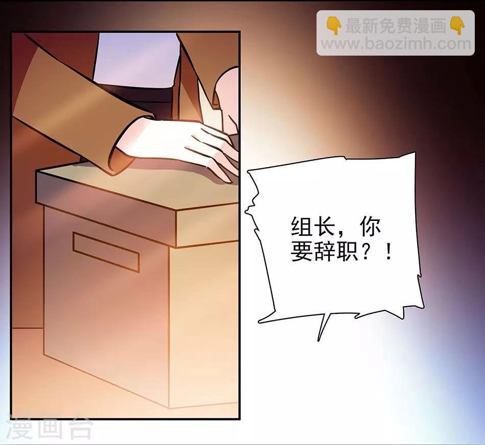 第138话 来吧，带你回家