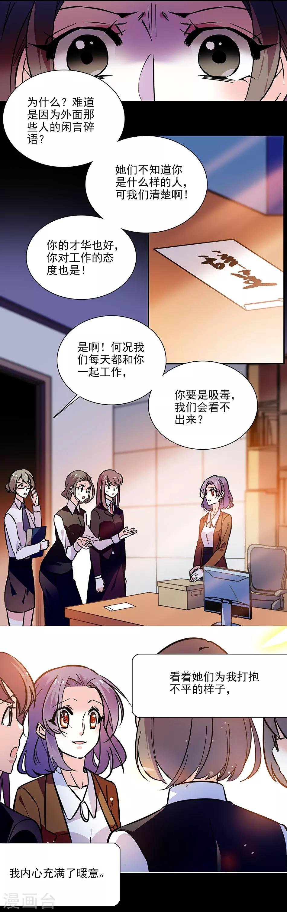 第138话 来吧，带你回家