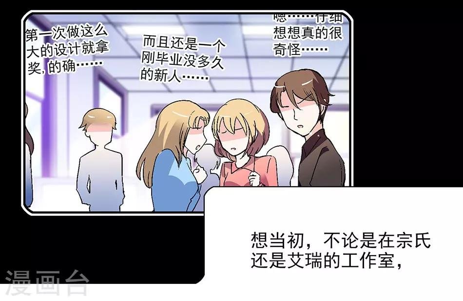 第138话 来吧，带你回家
