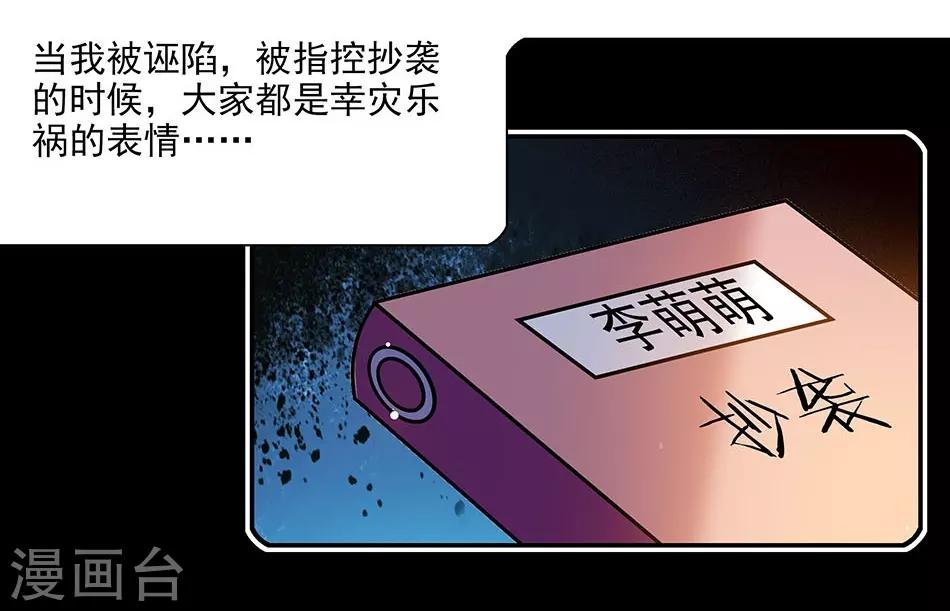 第138话 来吧，带你回家