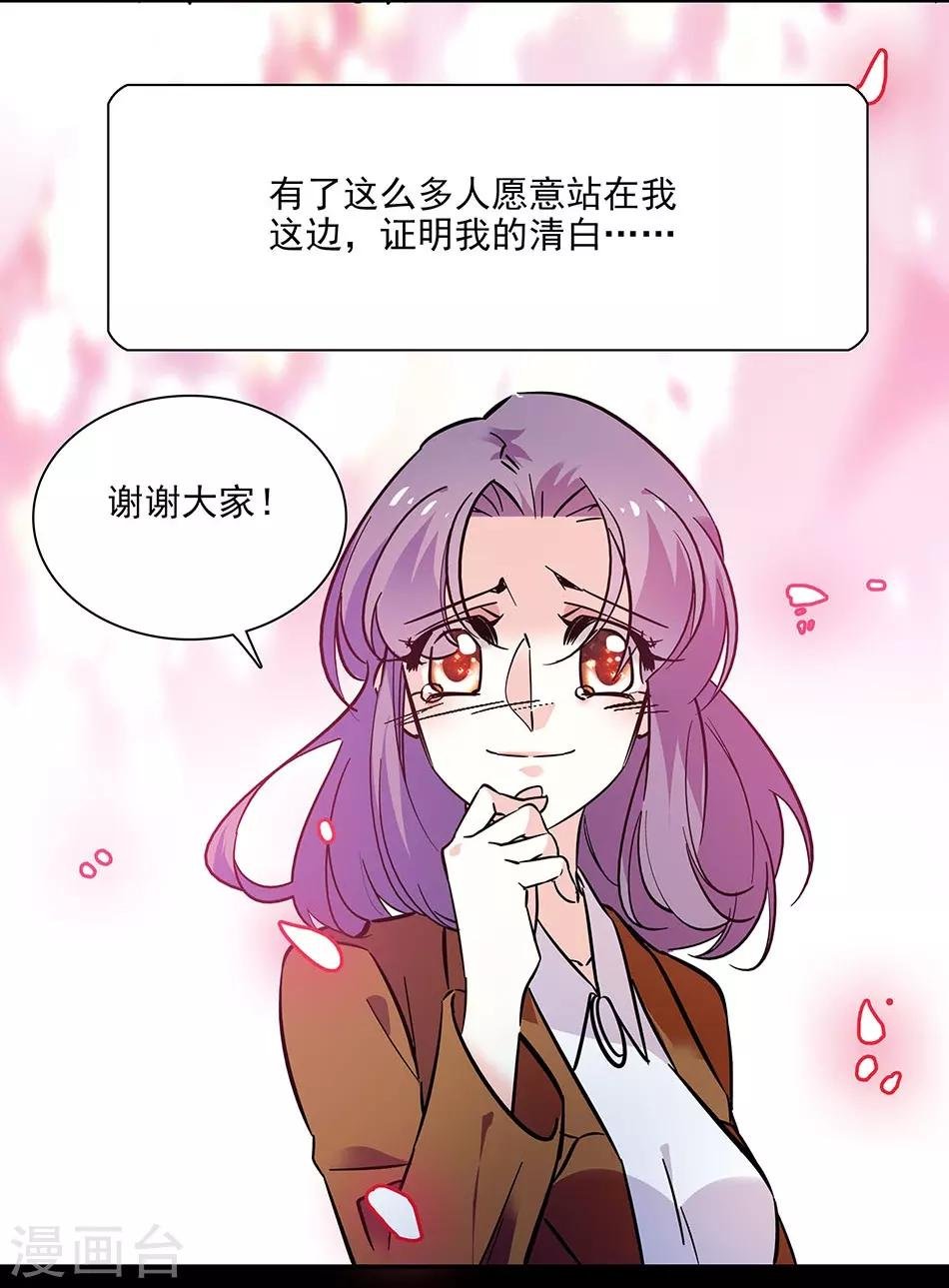 第138话 来吧，带你回家