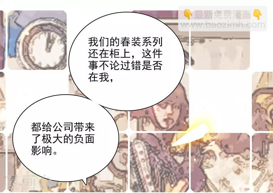 第138话 来吧，带你回家