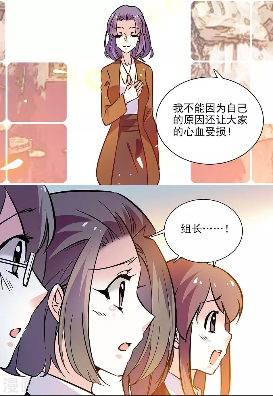 第138话 来吧，带你回家