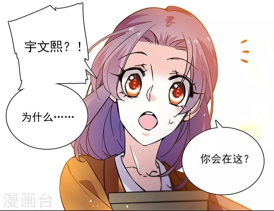 第138话 来吧，带你回家