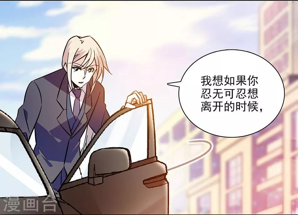第138话 来吧，带你回家