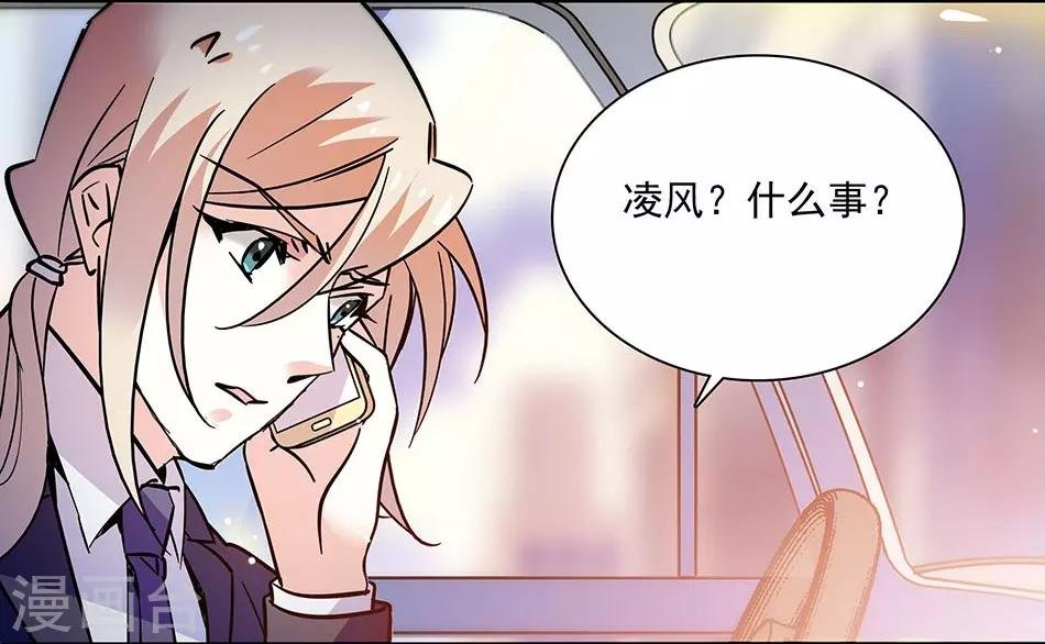 第138话 来吧，带你回家
