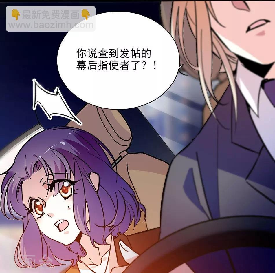 第138话 来吧，带你回家