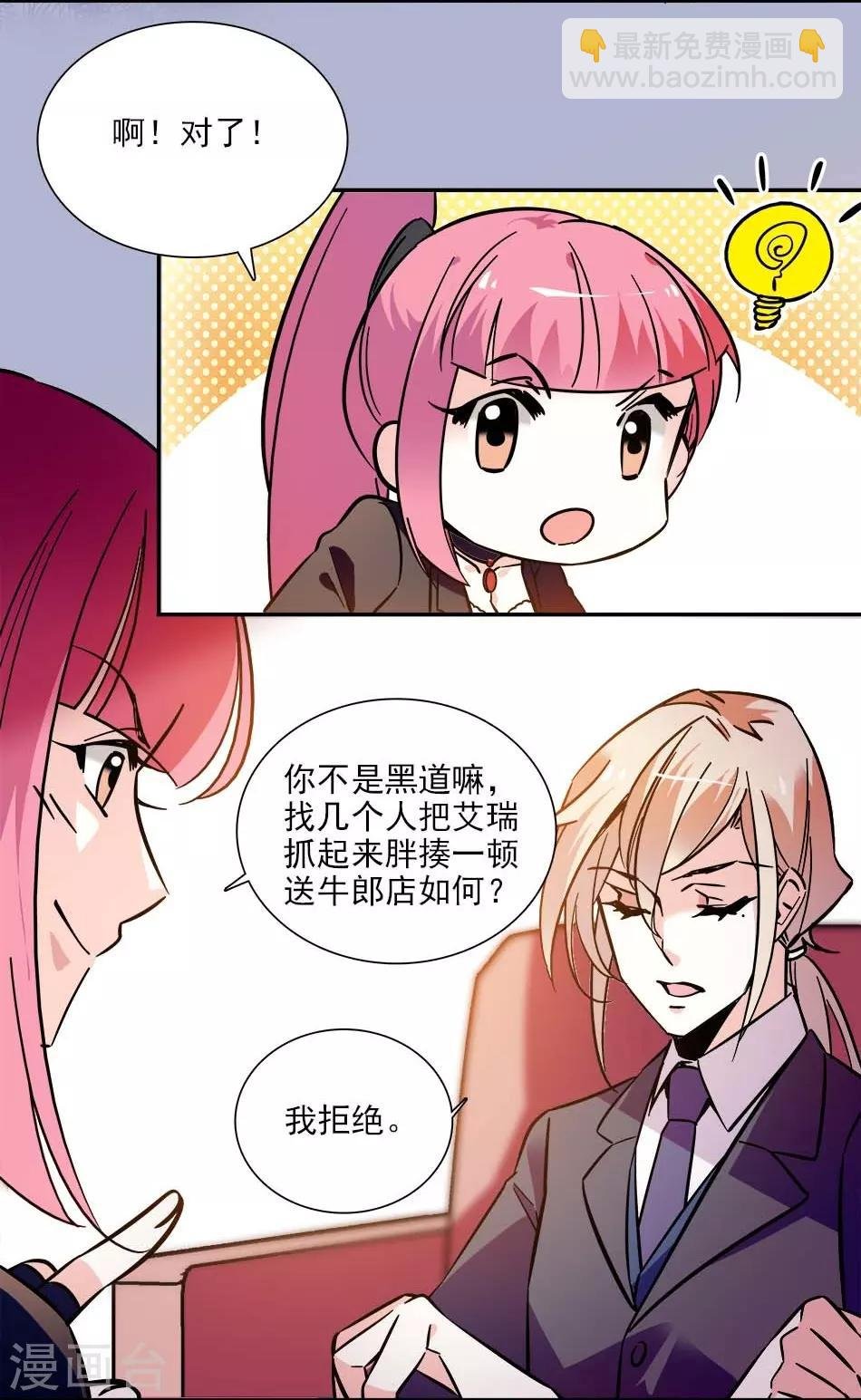 第139话 谢谢你，宇文熙
