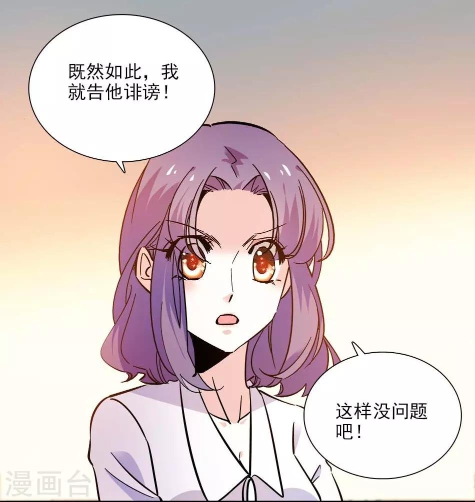 第139话 谢谢你，宇文熙