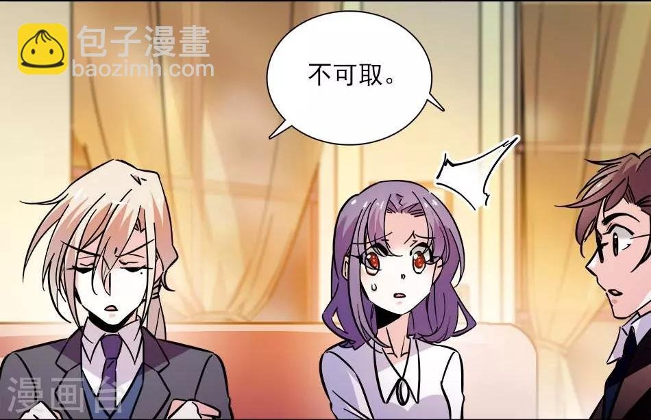 第139话 谢谢你，宇文熙