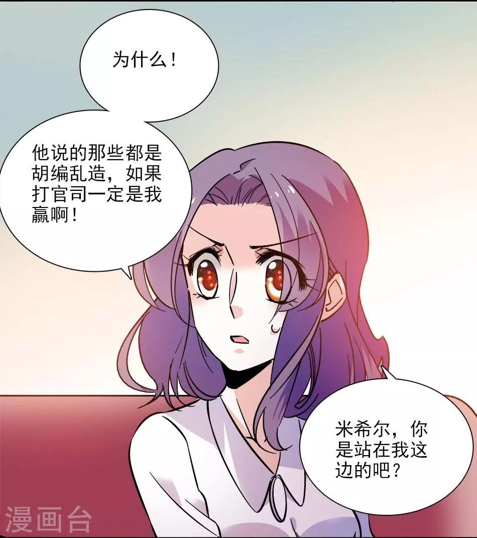 第139话 谢谢你，宇文熙