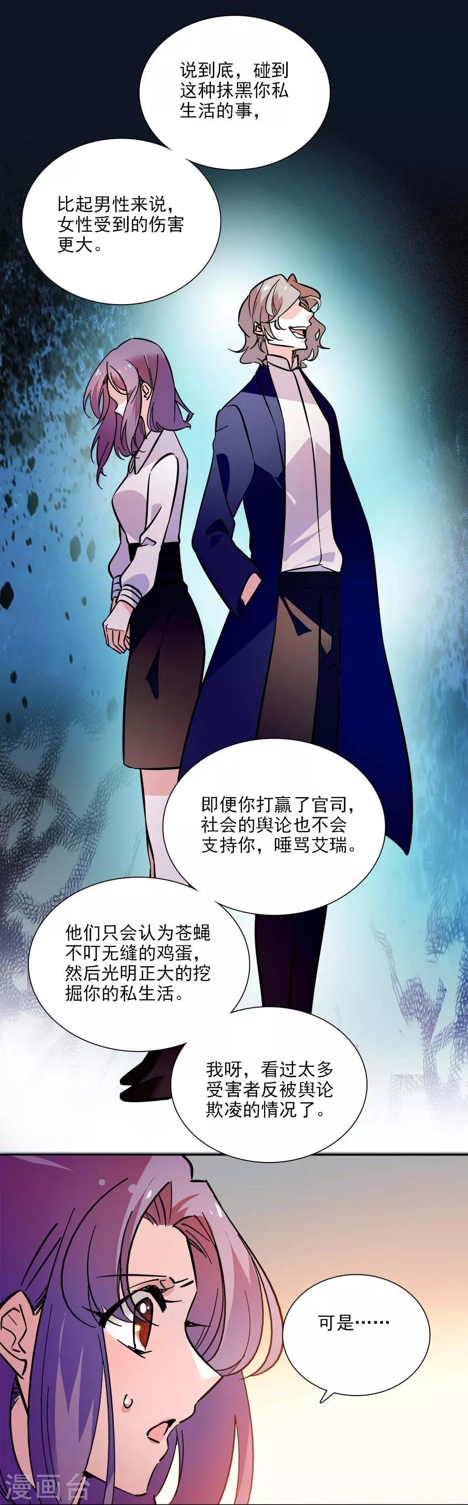 第139话 谢谢你，宇文熙