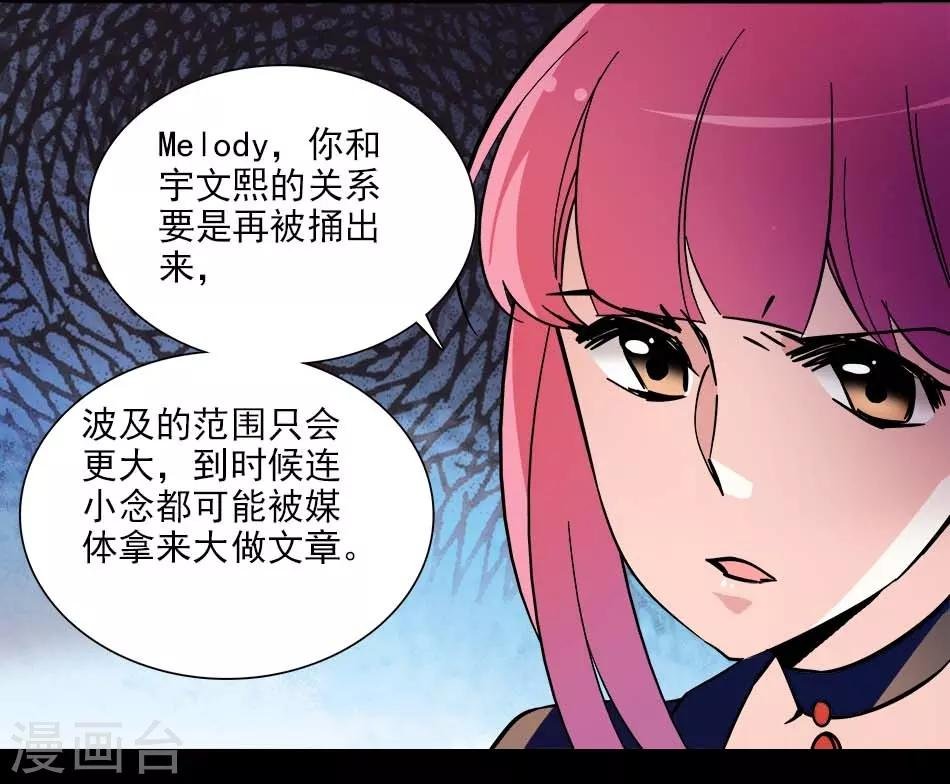 第139话 谢谢你，宇文熙
