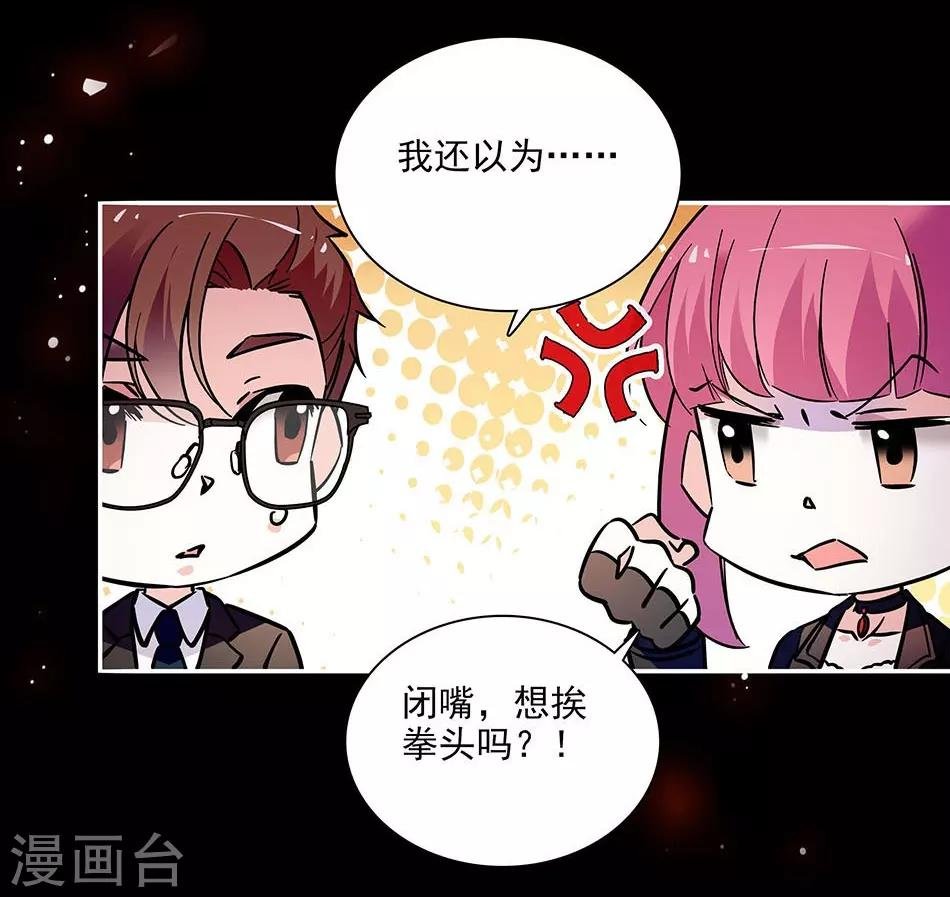 第139话 谢谢你，宇文熙
