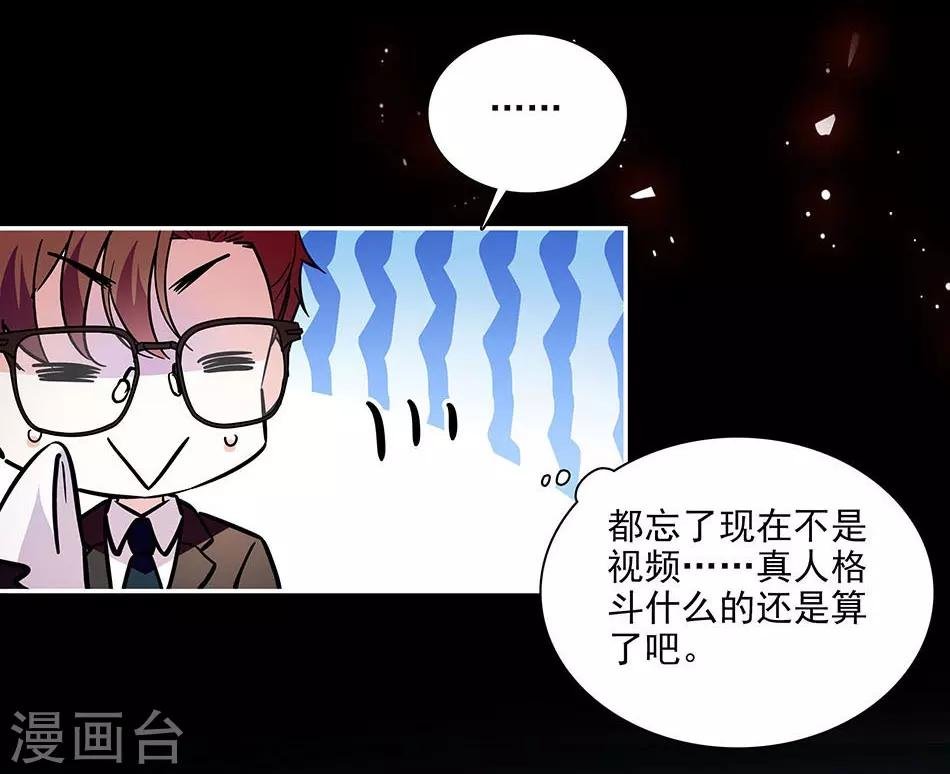 第139话 谢谢你，宇文熙