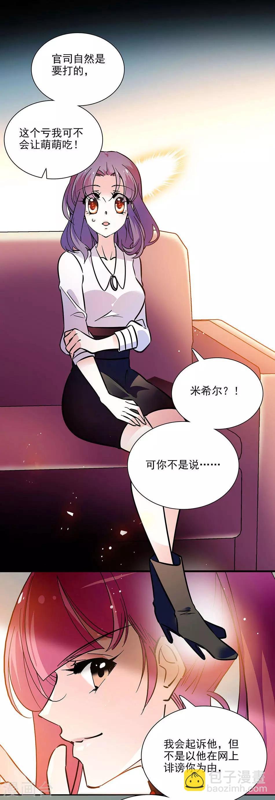 第139话 谢谢你，宇文熙