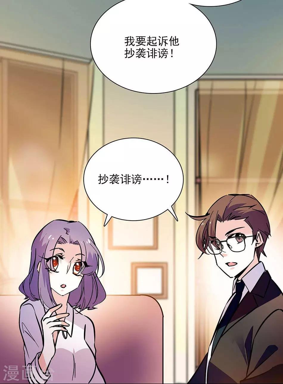 第139话 谢谢你，宇文熙
