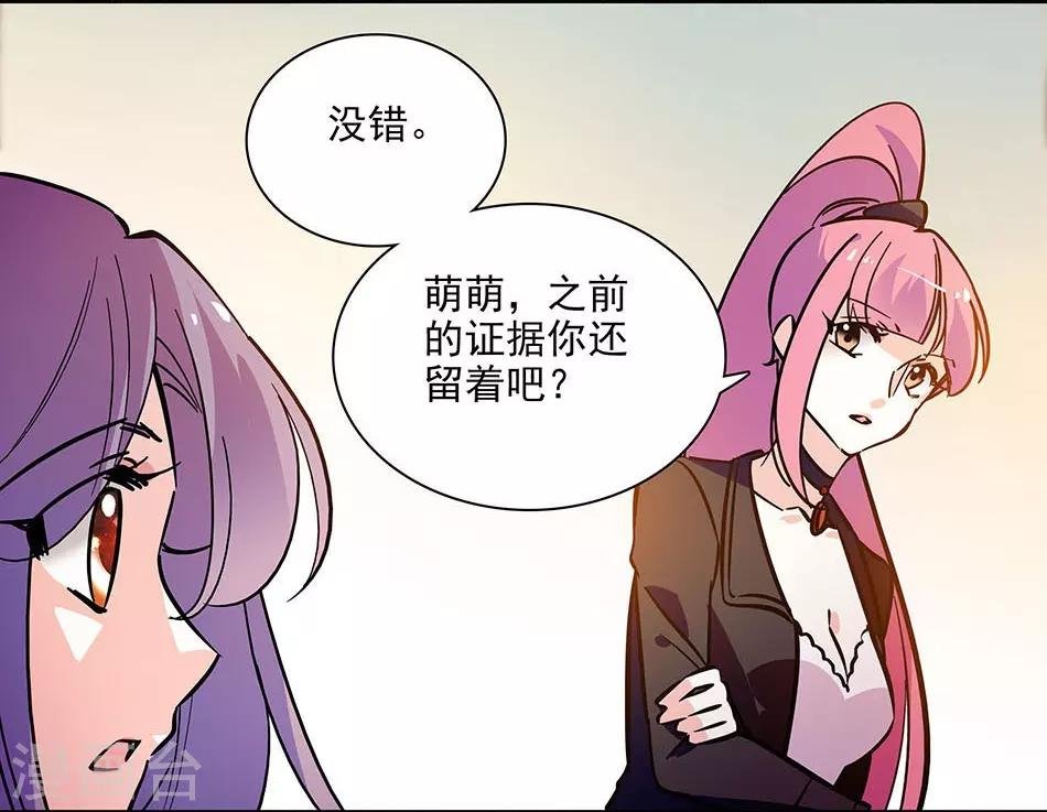 第139话 谢谢你，宇文熙