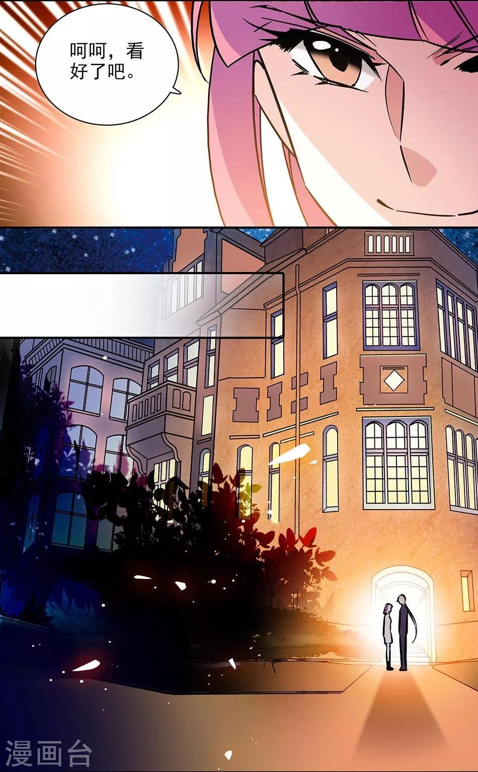 第139话 谢谢你，宇文熙
