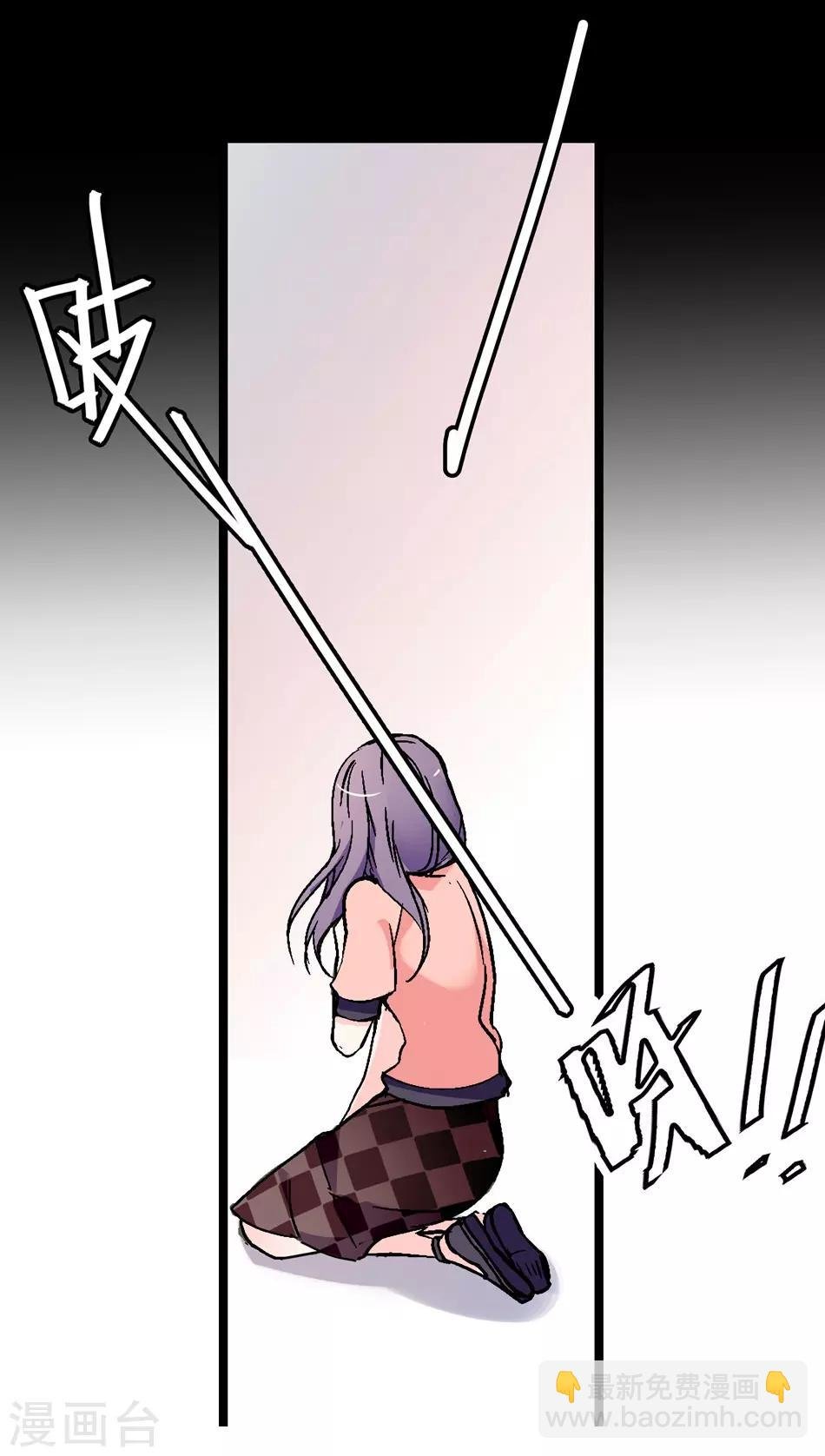 第14话 被唤醒的记忆