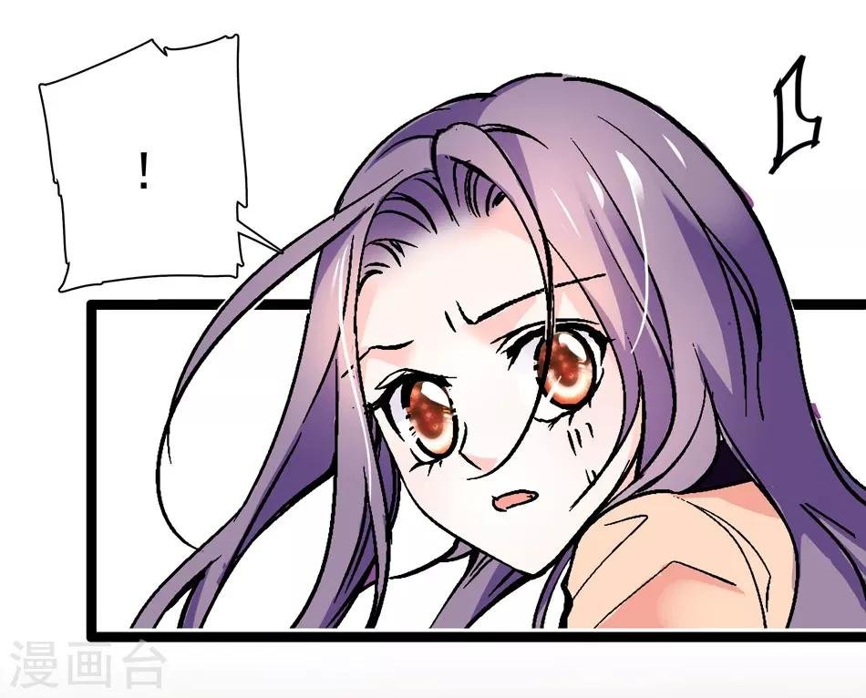 第14话 被唤醒的记忆