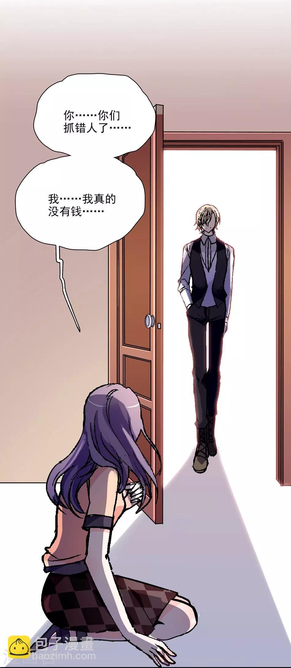 第14话 被唤醒的记忆