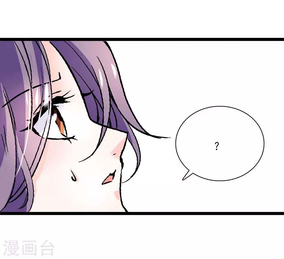 第14话 被唤醒的记忆