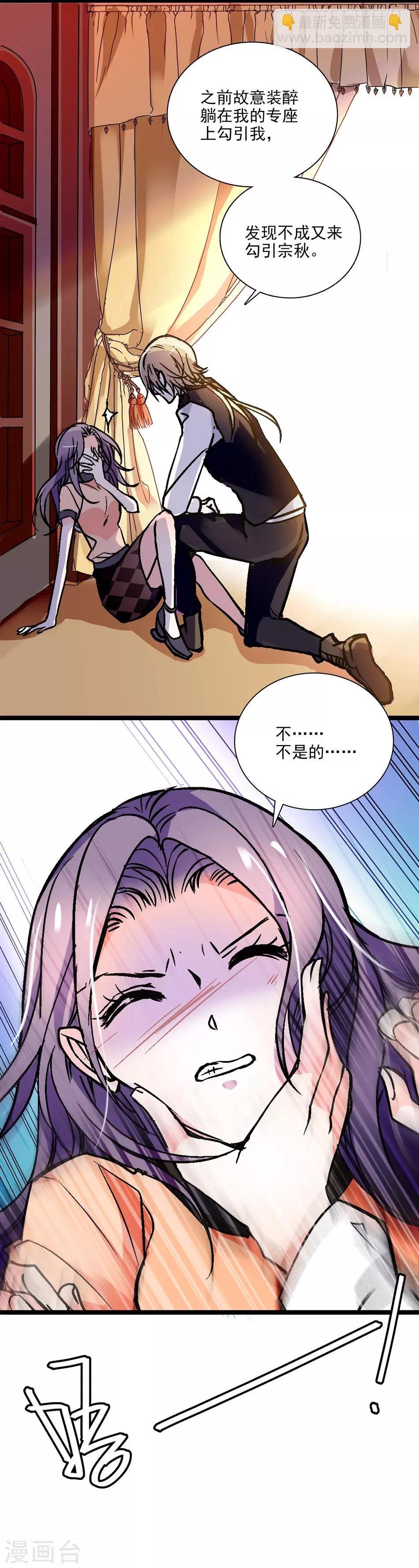 第14话 被唤醒的记忆