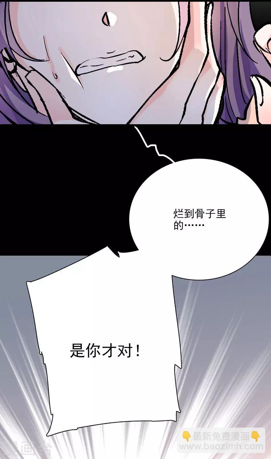 第14话 被唤醒的记忆