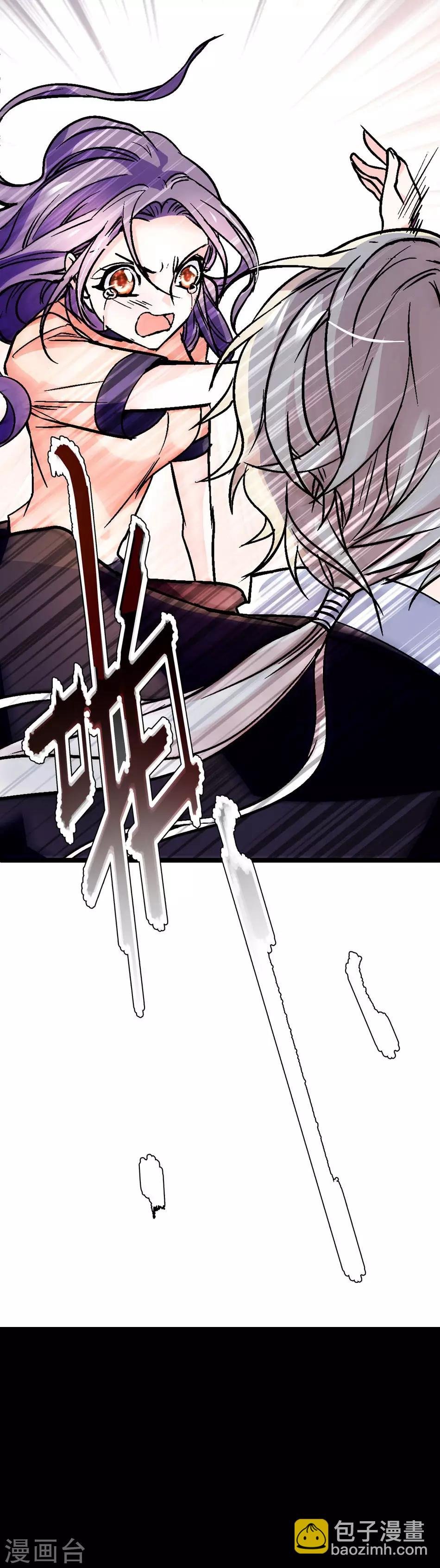 第14话 被唤醒的记忆