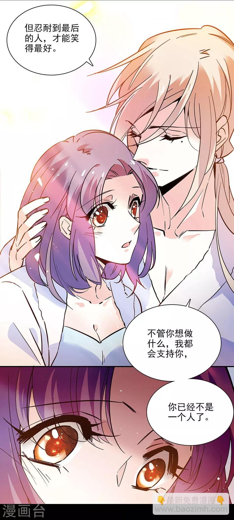 第140话 剧情逆转