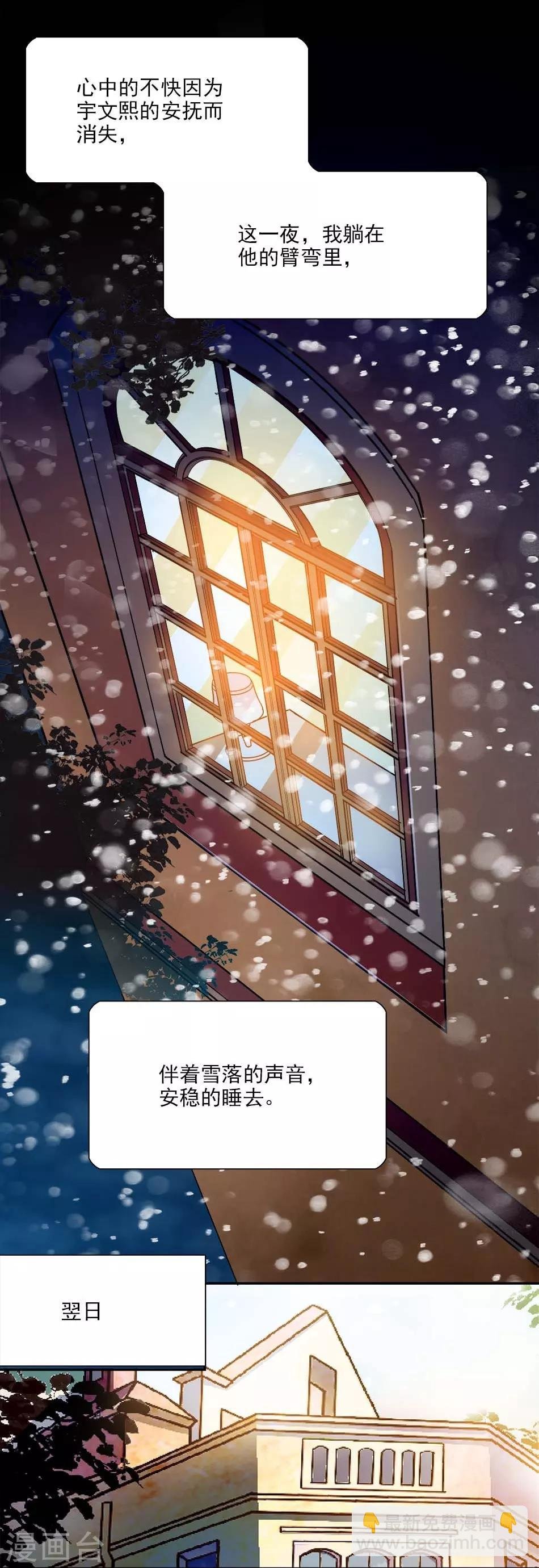 第140话 剧情逆转