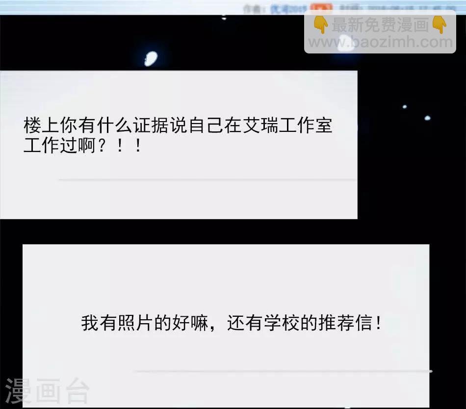 第140话 剧情逆转