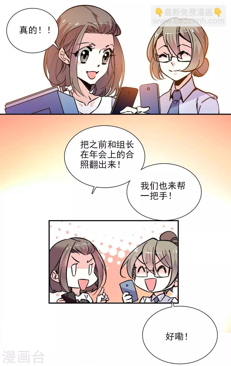 第140话 剧情逆转