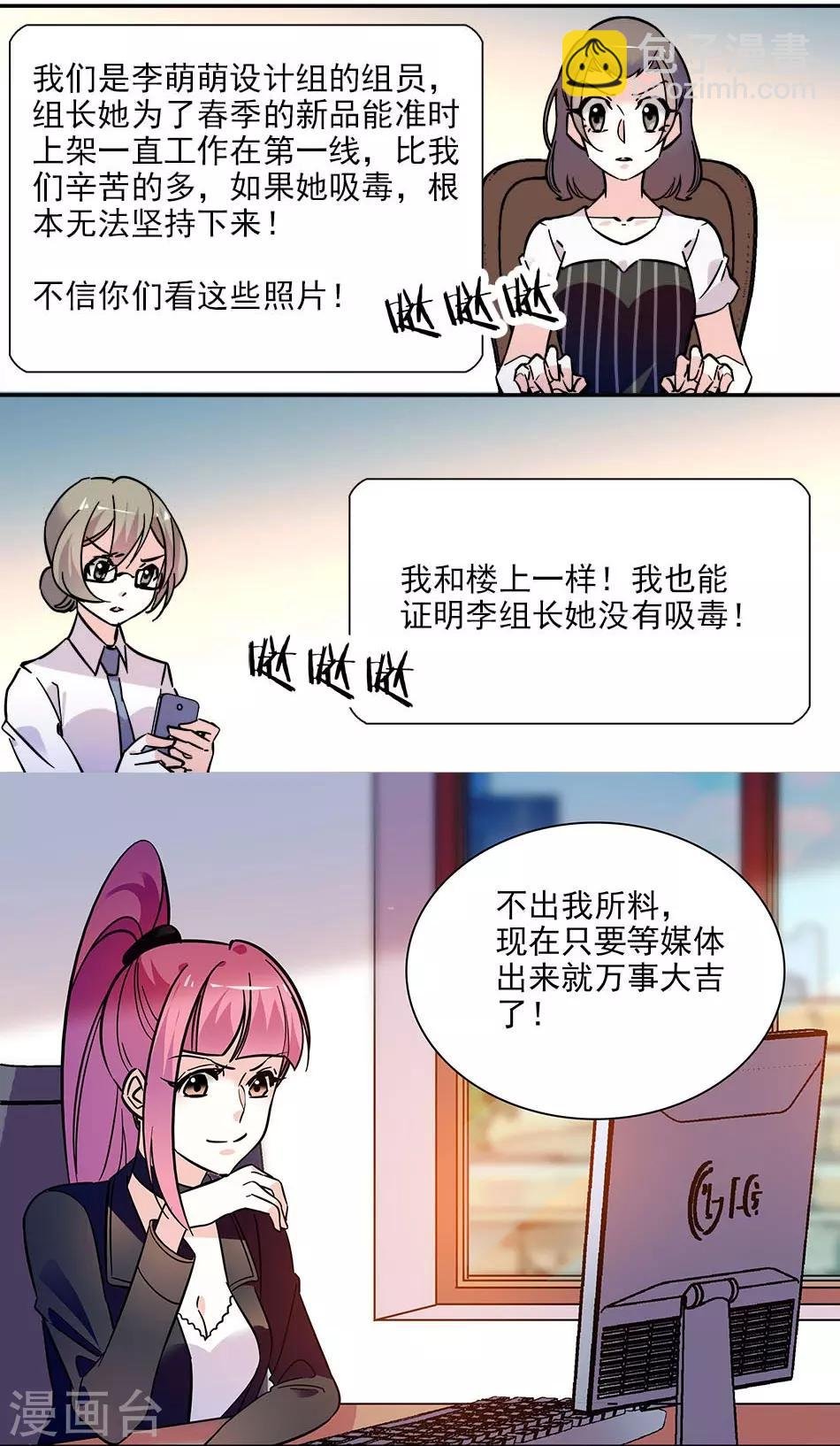 第140话 剧情逆转