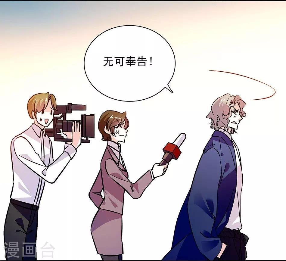 第140话 剧情逆转