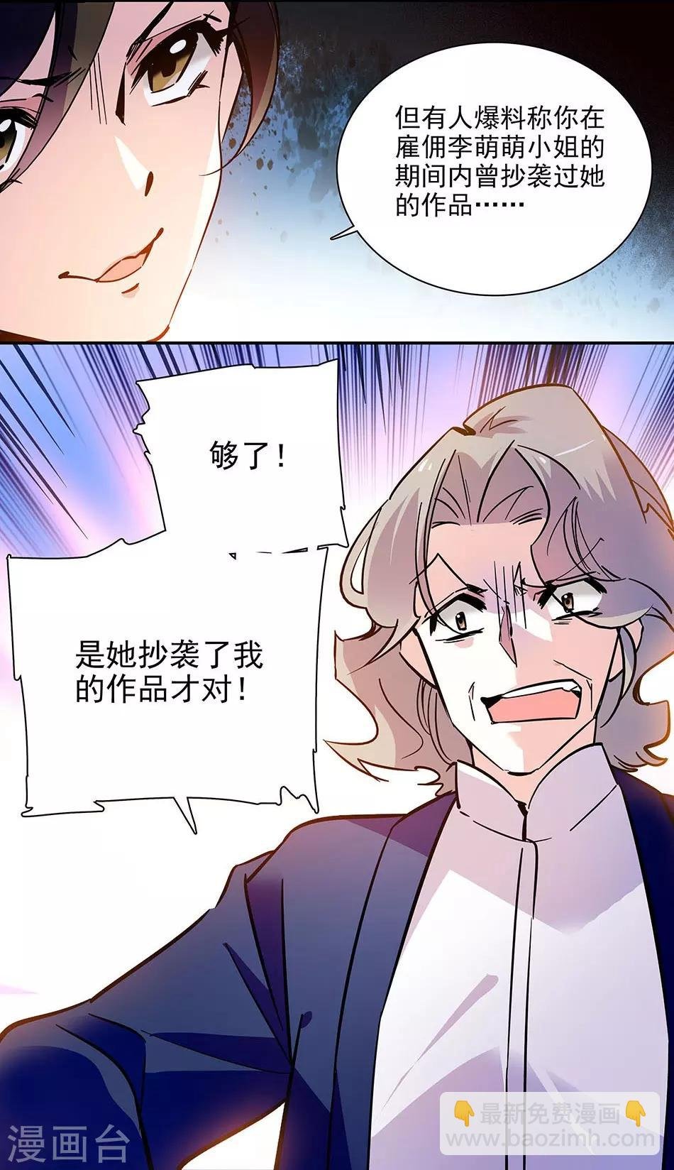 第140话 剧情逆转