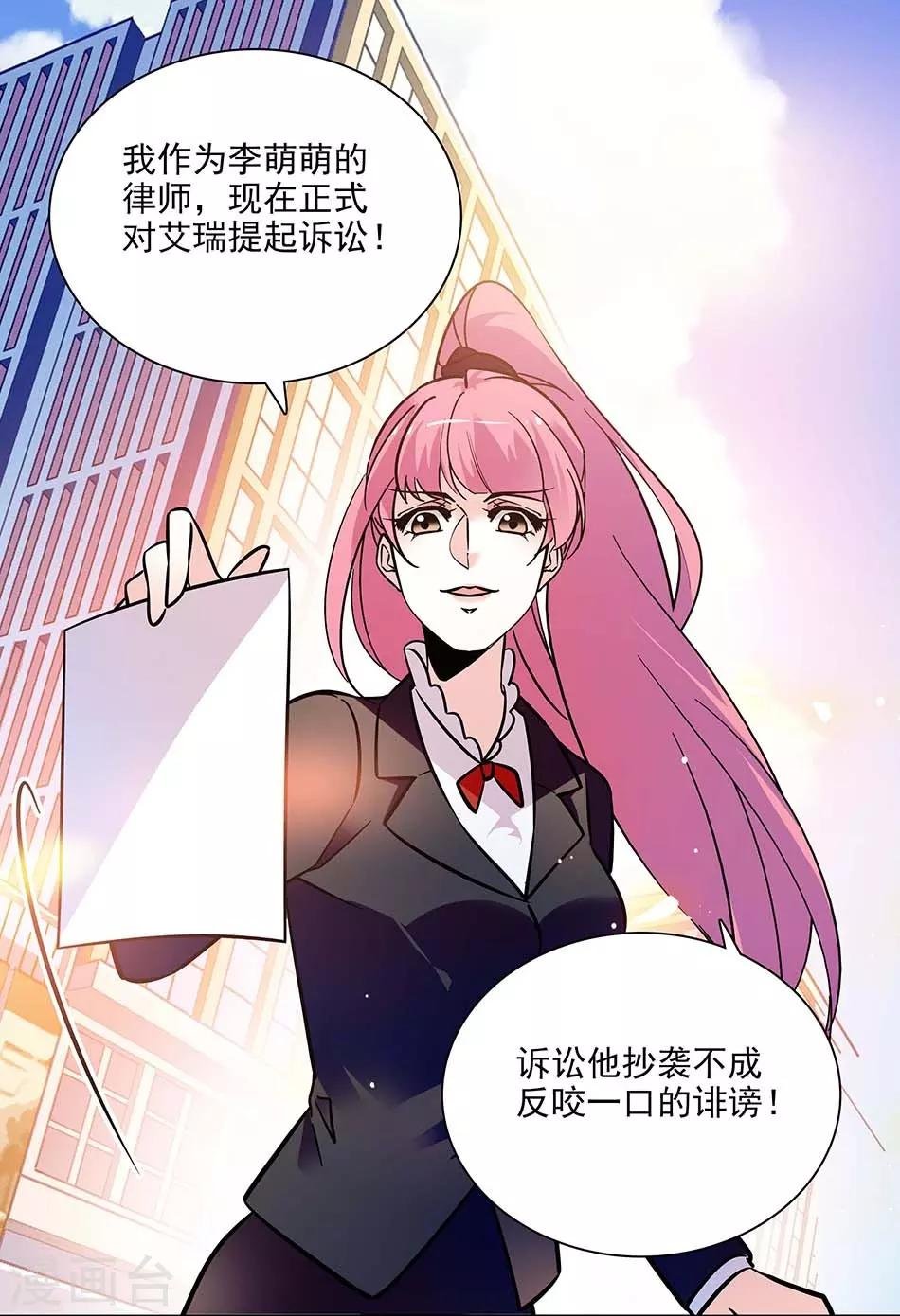 第141话 创立品牌